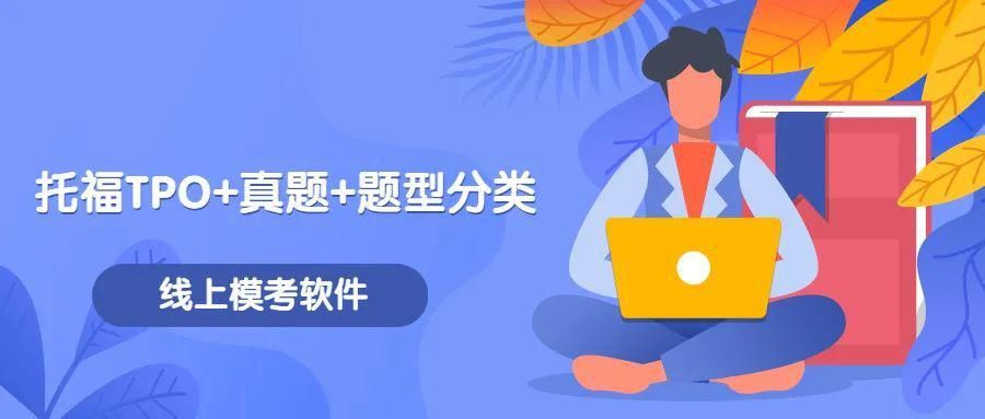 大概|高中生是否出国