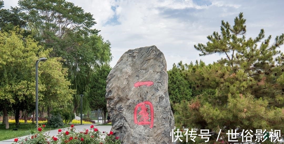 公园|甘肃比较冷门的景点，诗情画意像梦里江南，免费开放，外地人很少