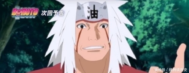 博人传：自来也看上博人天赋，欲收他为徒，传授父子打败浦式大招