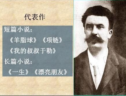 面对|底层人物如何面对命运的戏弄从人性的角度读《项链》