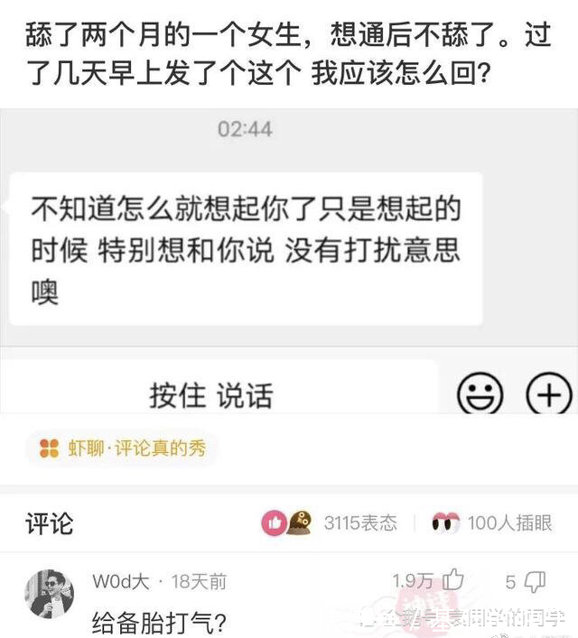 |搞笑段子:面试官给你一千如何请百人吃饭,小伙子一句话直接被录用了