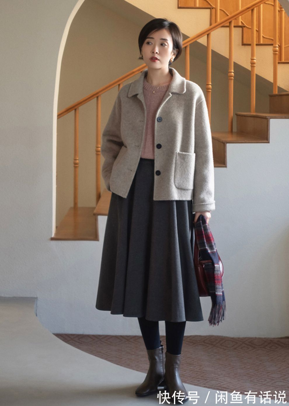 格纹|早春长大衣失宠了,35岁阿姨的“短大衣+裙子”保暖又高级,真美