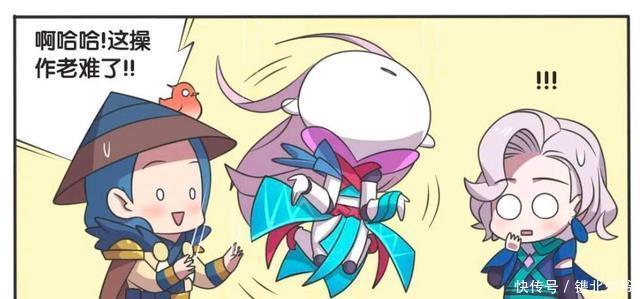 王者荣耀漫画-刘备操作元歌的傀儡,这奇怪的姿势确定没玩坏?