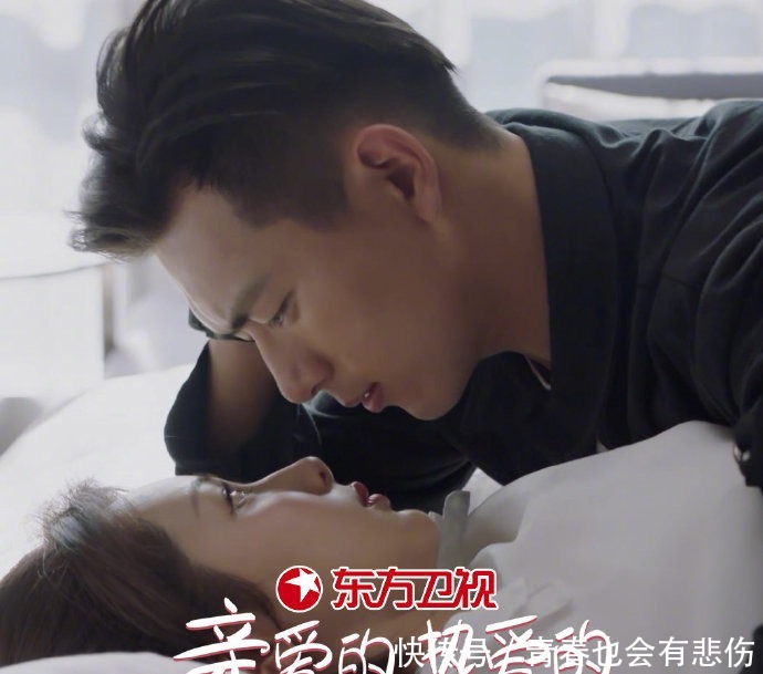 亲爱的热爱的,前方高能,注意表情!韩商言佟年!