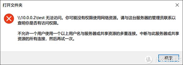 系统|路由与NAS 篇八：快速上手NAS系统unRAID之基础篇（下）:文件共享、容器、虚拟机