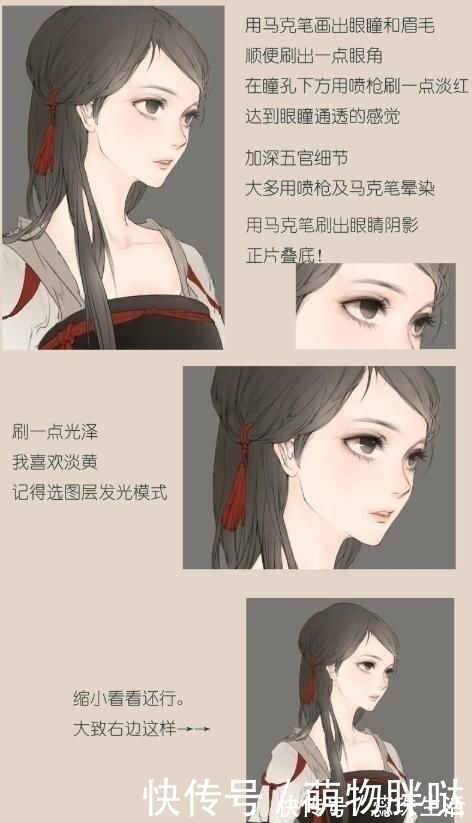 笔刷!古风人物怎么配色?古风插画如何配色?怎样才能绘画好古风插画?