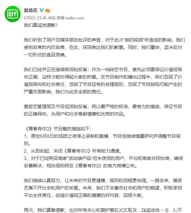 为何曾经的超女能引起全民乐,如今的选秀只剩毁三观?
