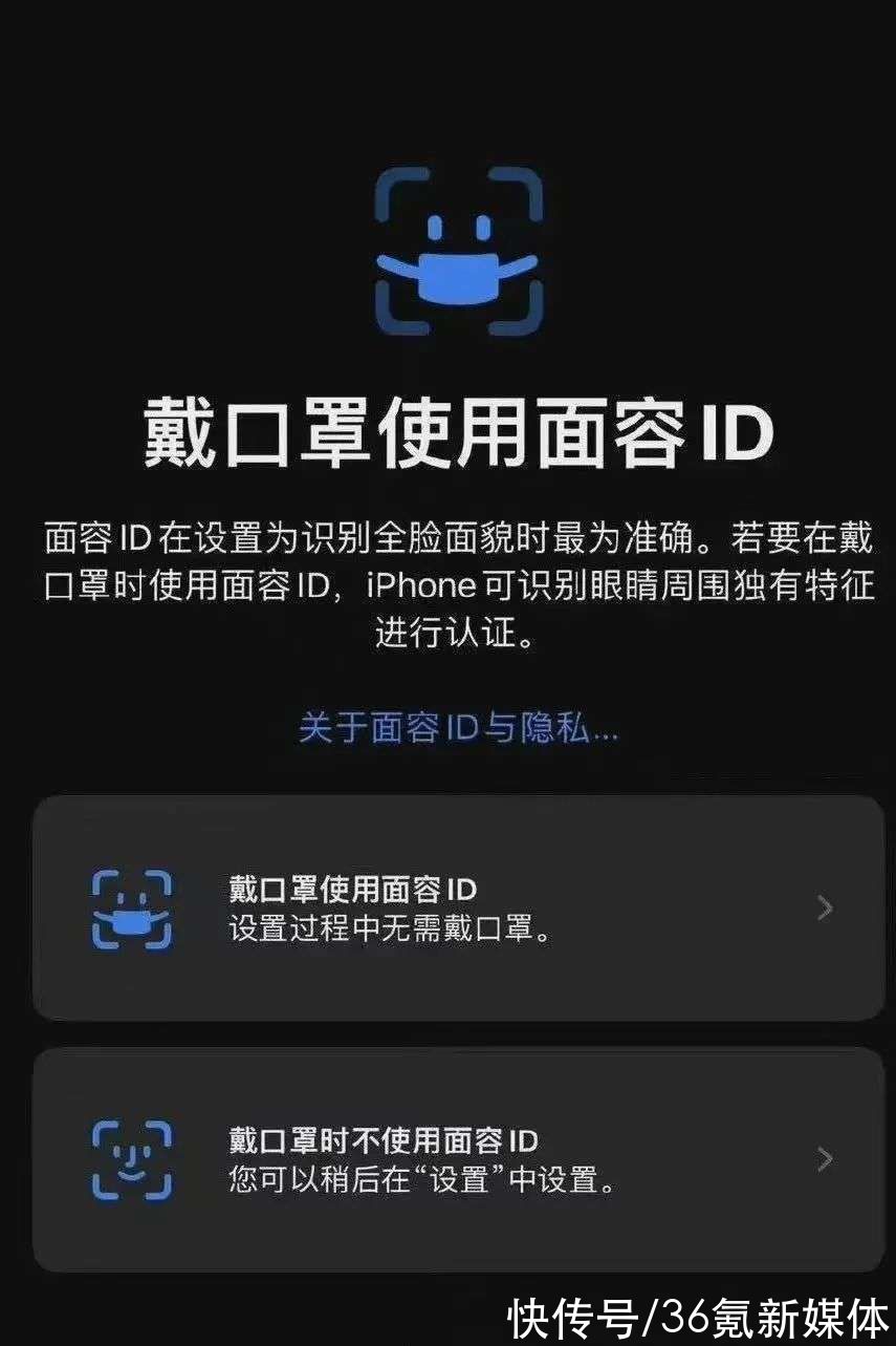 暴力|8点1氪丨iOS 15.4测试版支持戴口罩解锁；雷军回应卸任小米电子董事长；微博拟上线一键隔离网络暴力模式