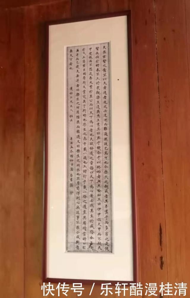 潘存|潘存故居及墓园升格揭牌相册2020.12.12