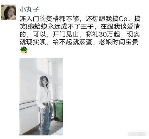 主宰|“这种样式儿的叫什么局？主宰：我当时害怕极了。”哈哈哈哈