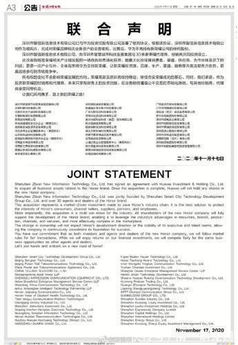 oppo|华为不是第一了:国内手机市场风云突变,线下市场成核心厮杀战场