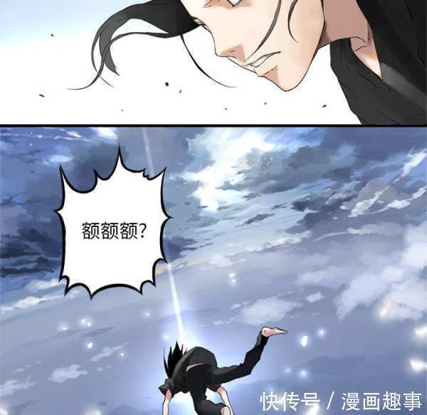 漫画：他是有精神病的废人因被异世之人召唤，竟踏上猎魔除妖之旅