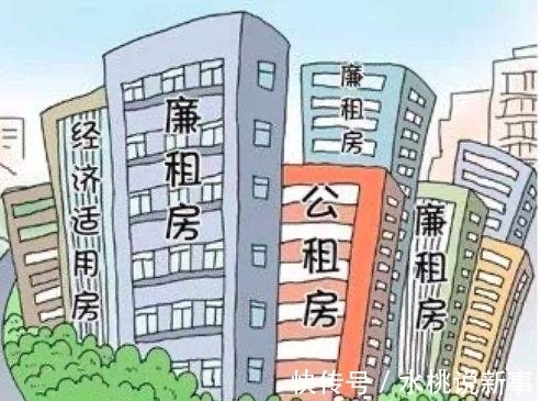 廉租住房|贵州省贵阳市保障性住房最新消息