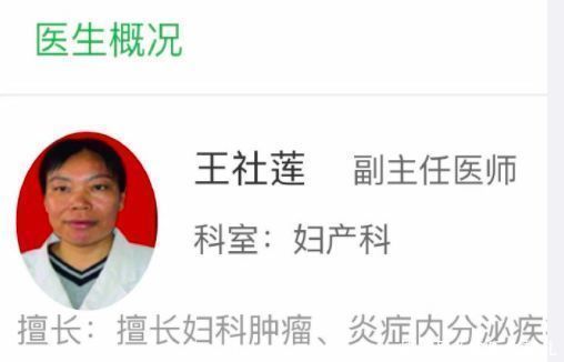 医院|错换人生案:医生护士层层把关,为何全部失守了,似乎找到了答案