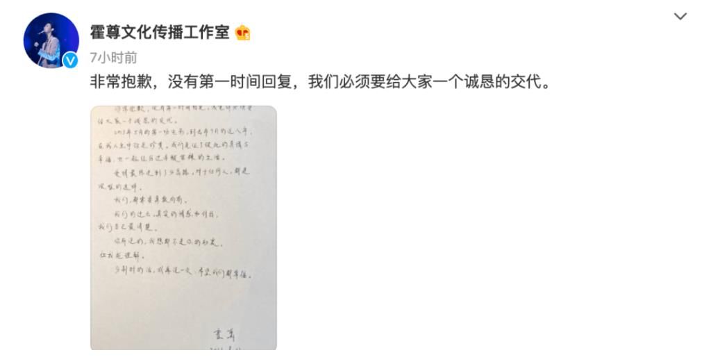 霍尊被曝“丑聞”，《哥哥》今晚就播，影響會有多大？