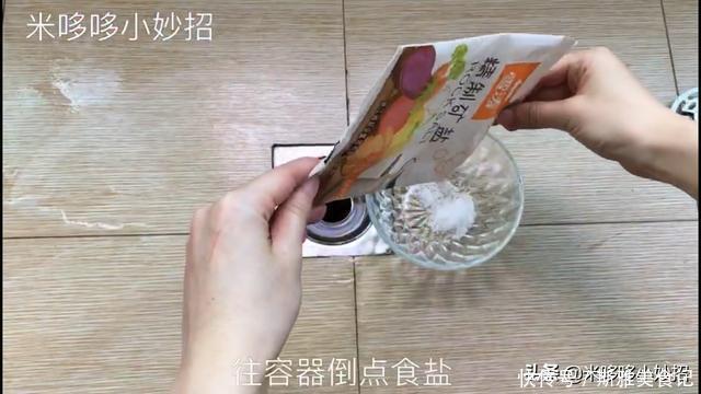 搅拌均匀|厕所里一定要放一把食盐,一年省下好几百,快提醒家人还不迟