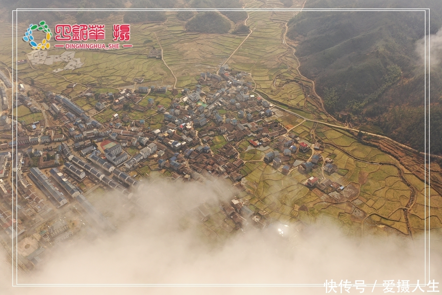 铅山|航拍铅山深山云雾，水墨畲乡美如画