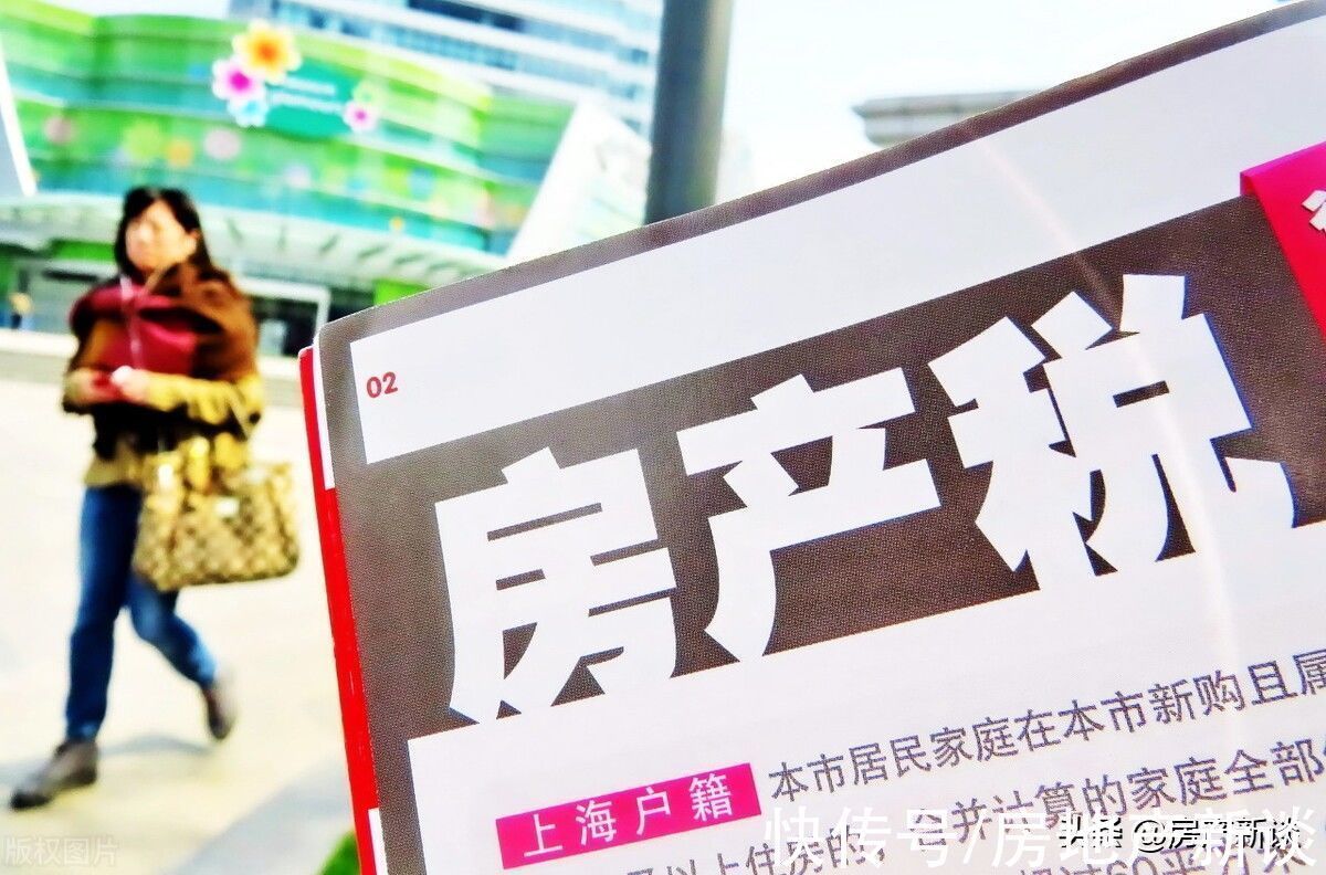 房产税|王健林预言已应验？手握多套房的家庭，未来将面临什么样的结果