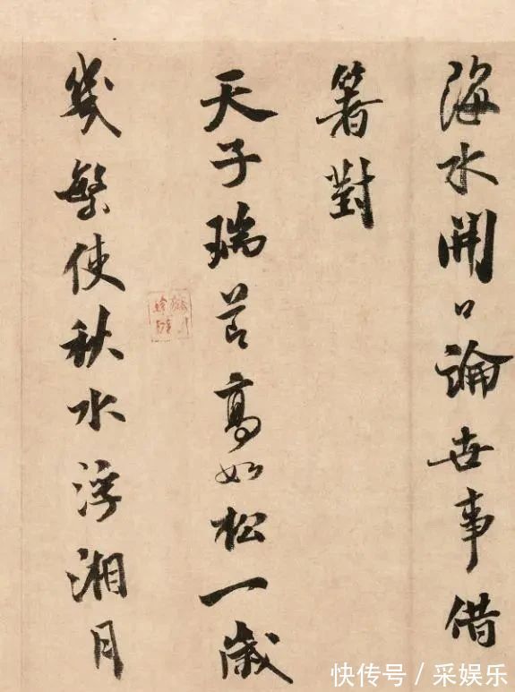 书法@米芾笔下的10幅“手札”,字字精美,达到不激不厉而风规自远之境