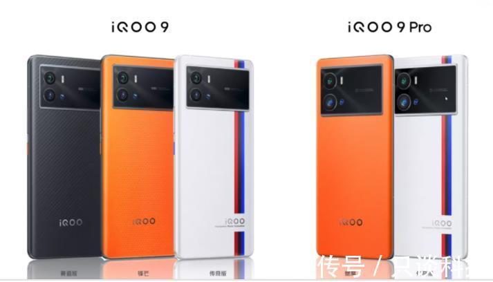 iqoo|iQOO9对小米12，这次我支持小米