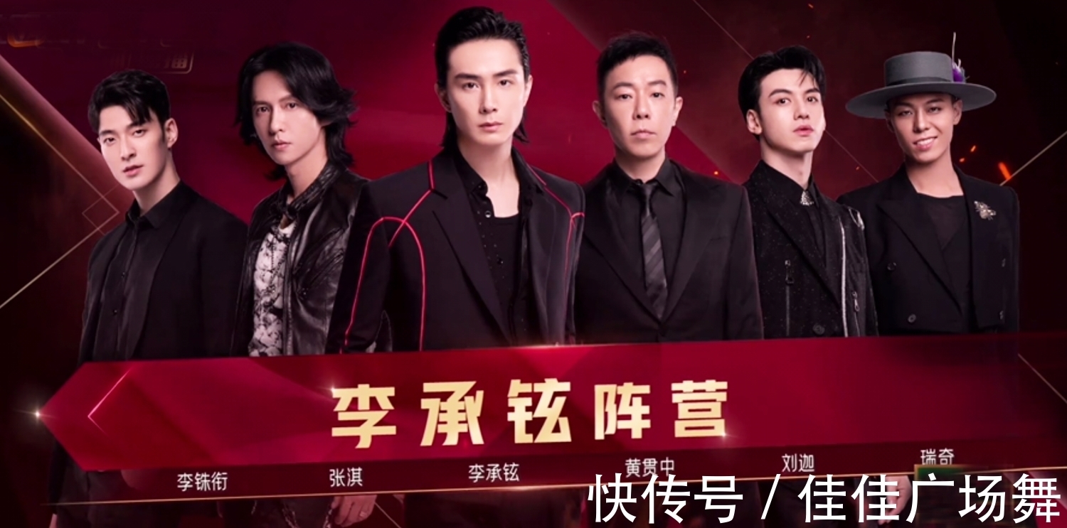 張晉|《哥哥》三公分組出爐:李承鉉陣營補(bǔ)充強(qiáng)員,街道辦事處被拆散