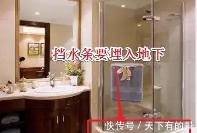 瓷砖|装修了20年的老师傅，随口说的18个装修坑，我家居然有5个啊