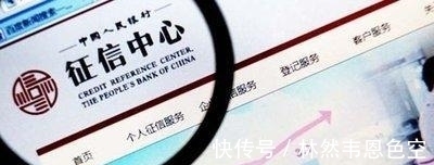 缴费|央行再调整，新版个人征信功能出炉，10多亿人或将受到影响！