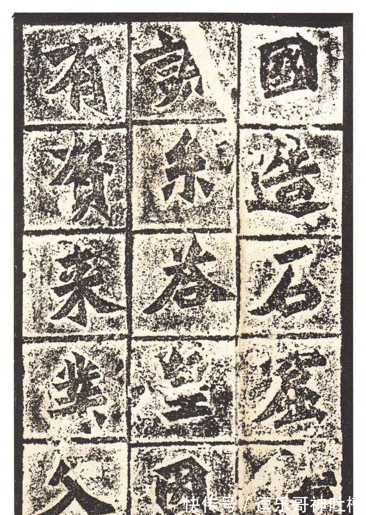 题记|龙门二十品造像记书风成因探析