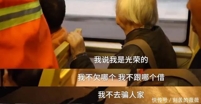 光荣|91岁老人当裸模，子女撂下狠话死后不会帮你收尸，老人我很光荣