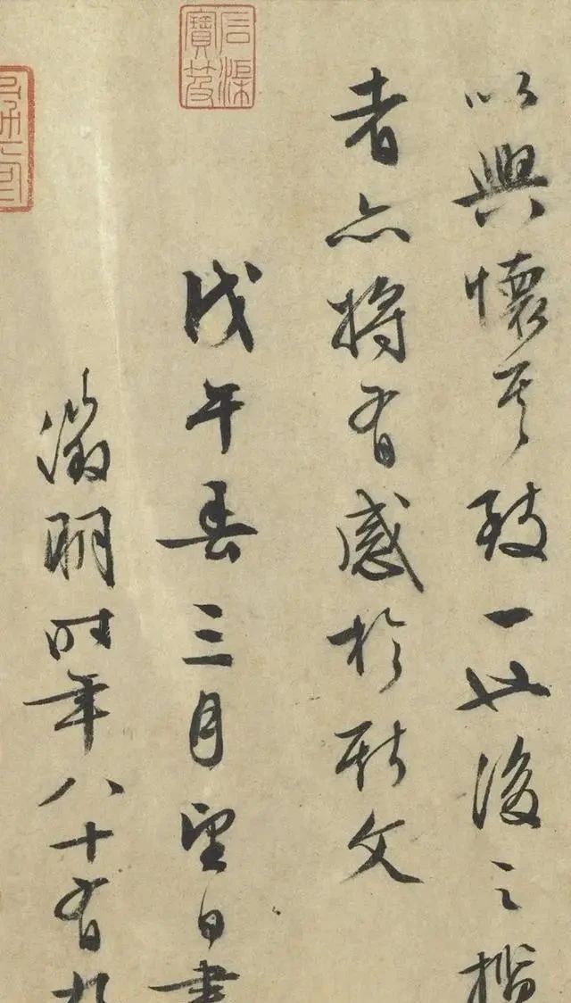 文徵明|文徵明临摹的《兰亭序》,笔法精湛,获得后人的争相模仿