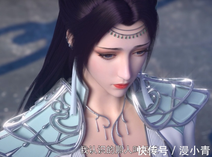 斗破苍穹@斗破苍穹:萧炎与云韵见面的名场面,美杜莎女王的表情堪称一绝