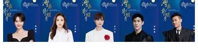 cctv|大湾区中秋晚会圆满落幕，史诗级的阵容，再现熟悉的面孔与旋律