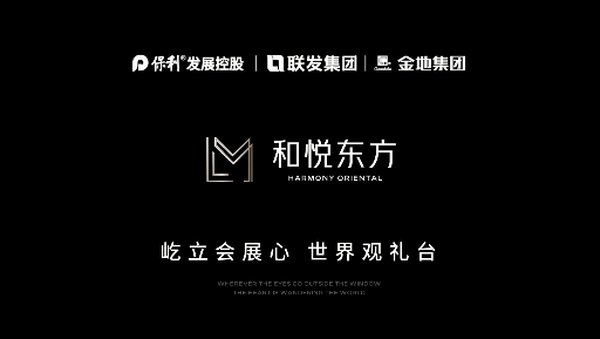 购房人|超5000套房源! 岛内9大新盘内卷加剧! 最快6月开盘
