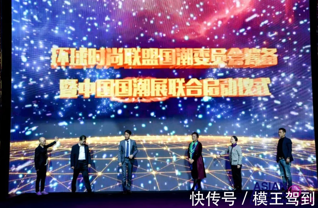 服装展|Fashion Source中国国潮服装展2022年4月深圳举办