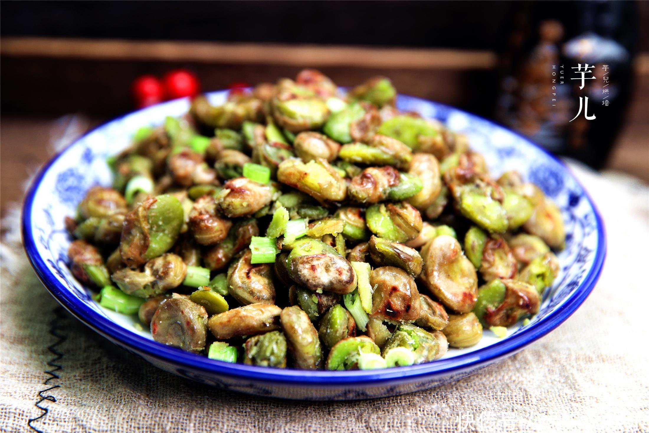 小葱|蚕豆最好吃的做法，简单美味，外酥内嫩，下饭更下酒！家人吃不够