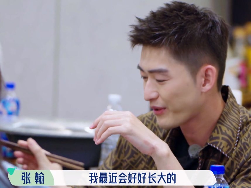 翰哥|喊张翰太生疏，喊翰哥太普通，听到孟子义的叫法，有点霸道