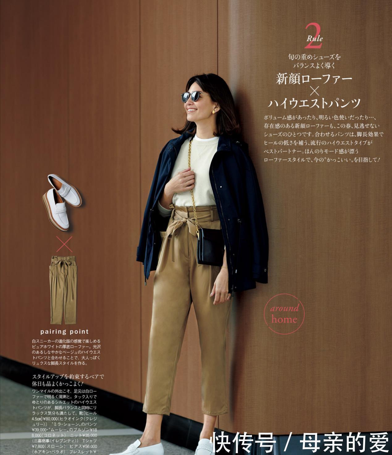 裤装 为什么日本女人穿衣好看又时髦?这三点是关键,照着穿你也很时尚