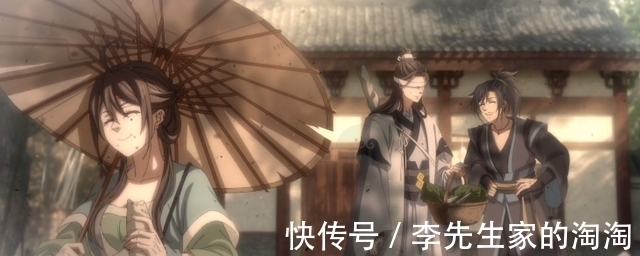 满分|魔道祖师26集,忘羡戏份增多,这波操作给满分,然而细节却没到位