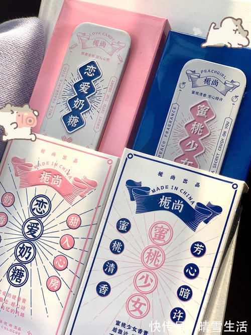 爱丽小屋|那些让人坠入爱河的平价好物~绝绝子!