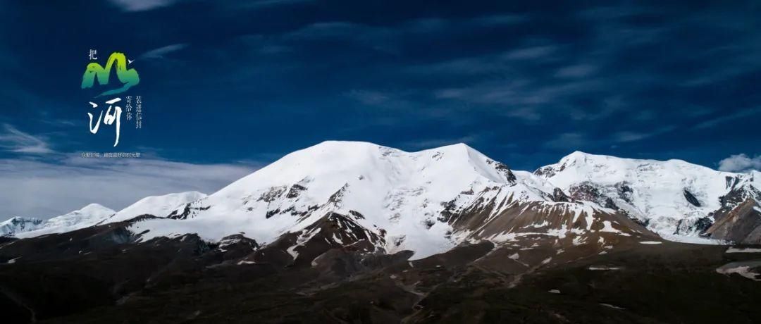 冷冷|【媒体视角】雪山层层，雪润冷冷……