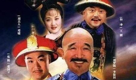 一次，主持人問李保田：為什么拍完《宰相劉羅鍋》后，就不再和張國立、王剛合作了？