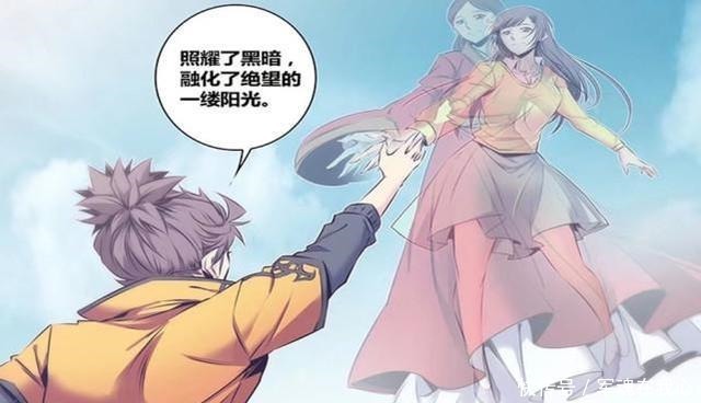 秦侠长嫂如母还是罪恶NTR漫画关系