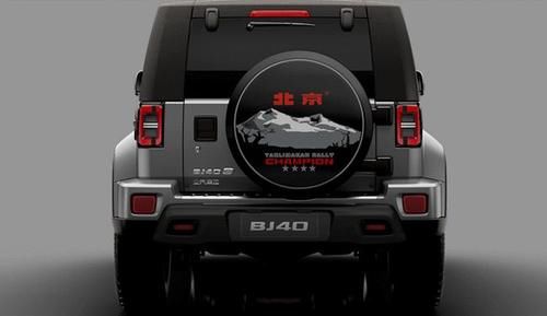 t限量2021台,全新一代BJ40环塔冠军版限量版为啥“一车难抢”?