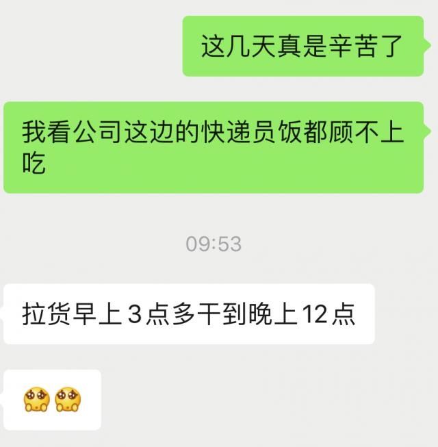 双十一|女生运快递有多拼，萌娃吐真相：我妈就有119单