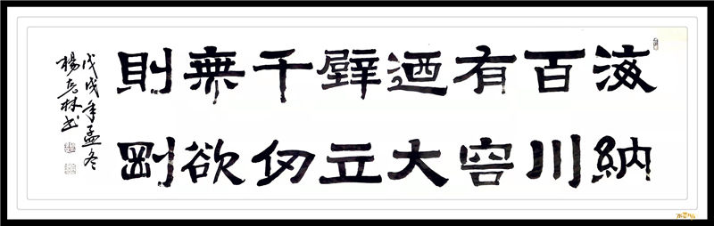 副院长#杨克林——水墨丹青书画院常务理事