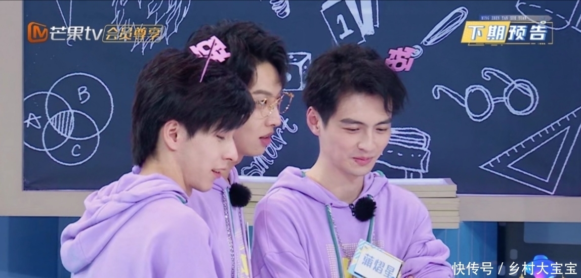 明星|名侦探学院的小哥哥们来了,明星大侦探的侦探们还会远吗?