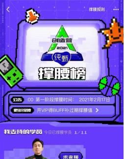 邓超发博求撑腰，这是要出道的节奏？