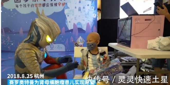 小朋友|奥特曼为患儿圆梦,官网用实际行动传递光的力量,原来光真的存在