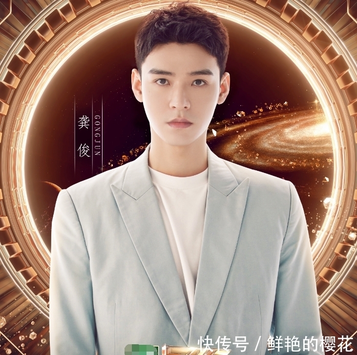 龚俊加盟《姐姐2》成团夜,我却关注他打call的2位姐姐,真有眼光