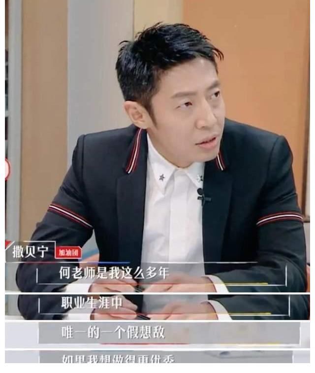 “11.11”晚会收视比拼，芒果台完胜，一半功劳归他